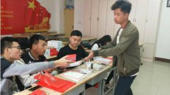 中国大学生志愿者网为